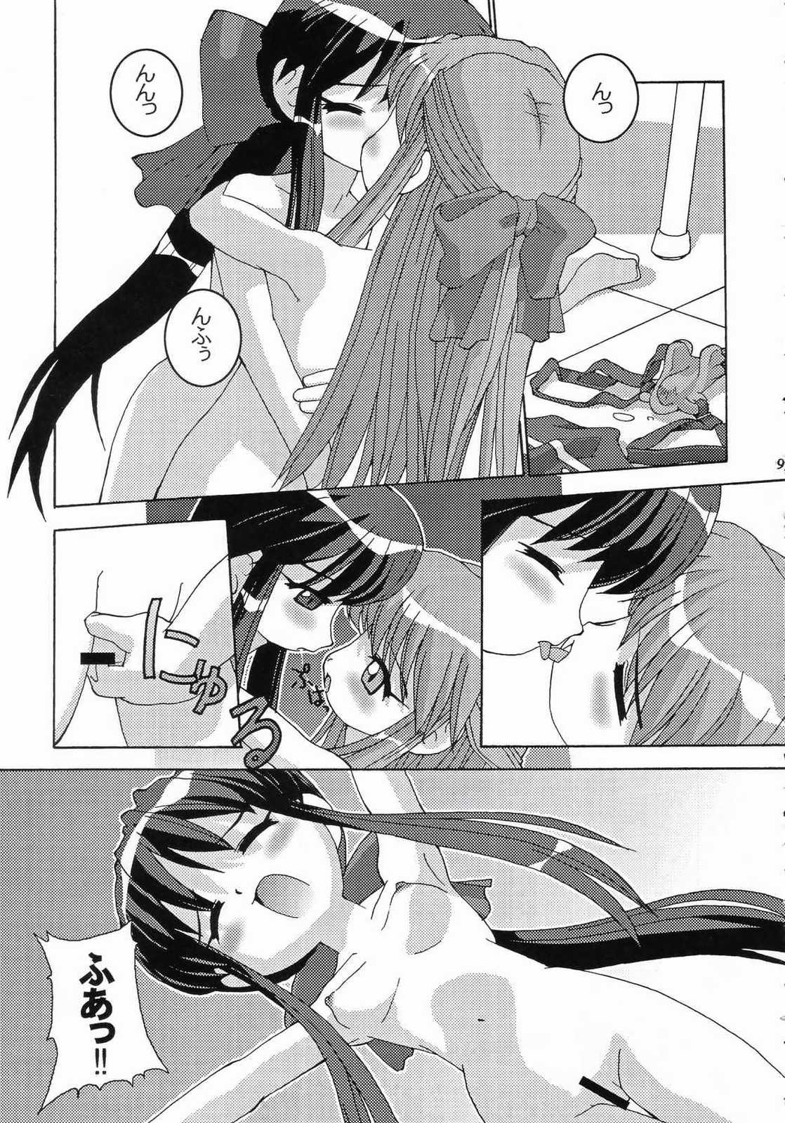 Holy mountain Deluxe page 10 full