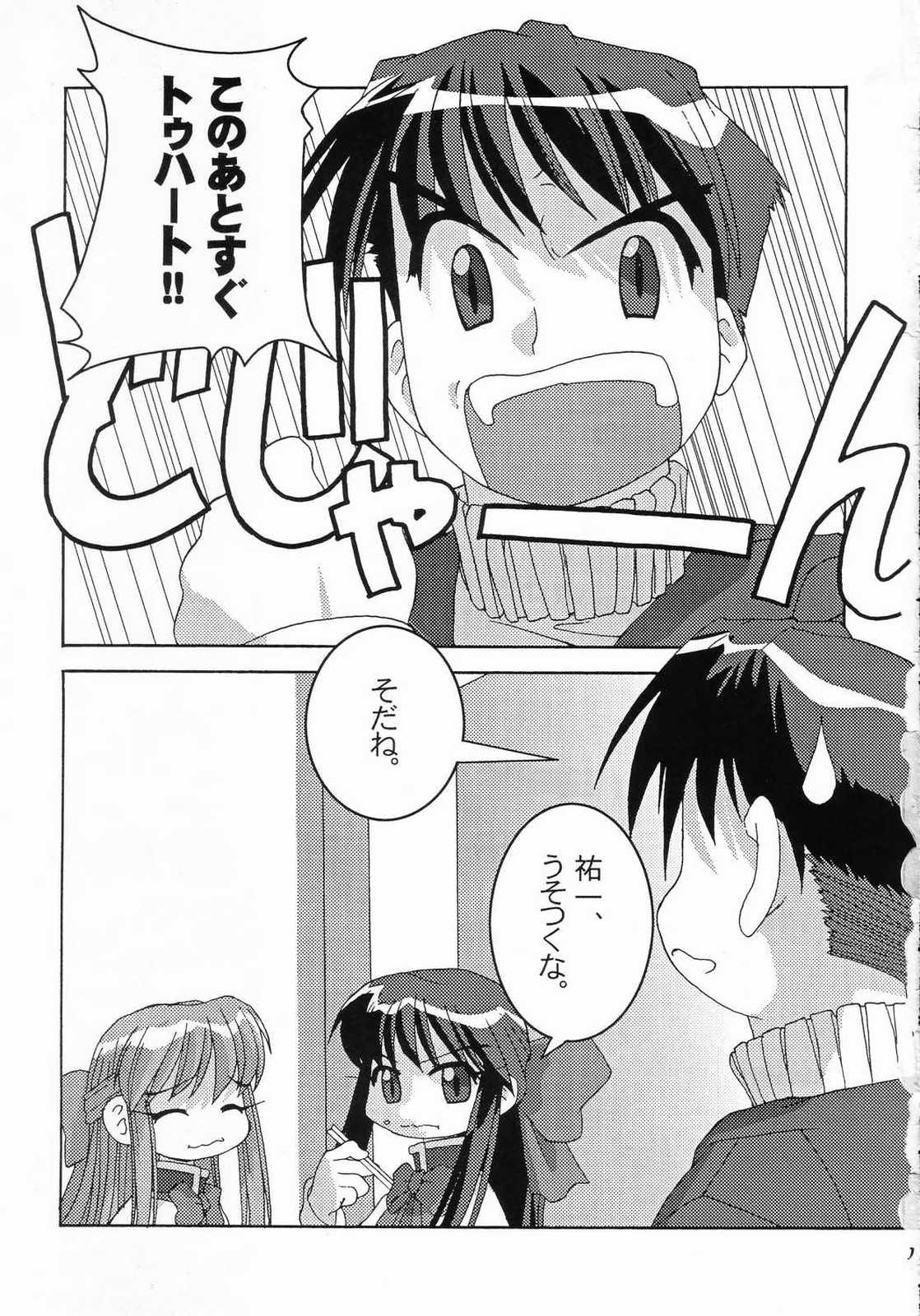 Holy mountain Deluxe page 2 full