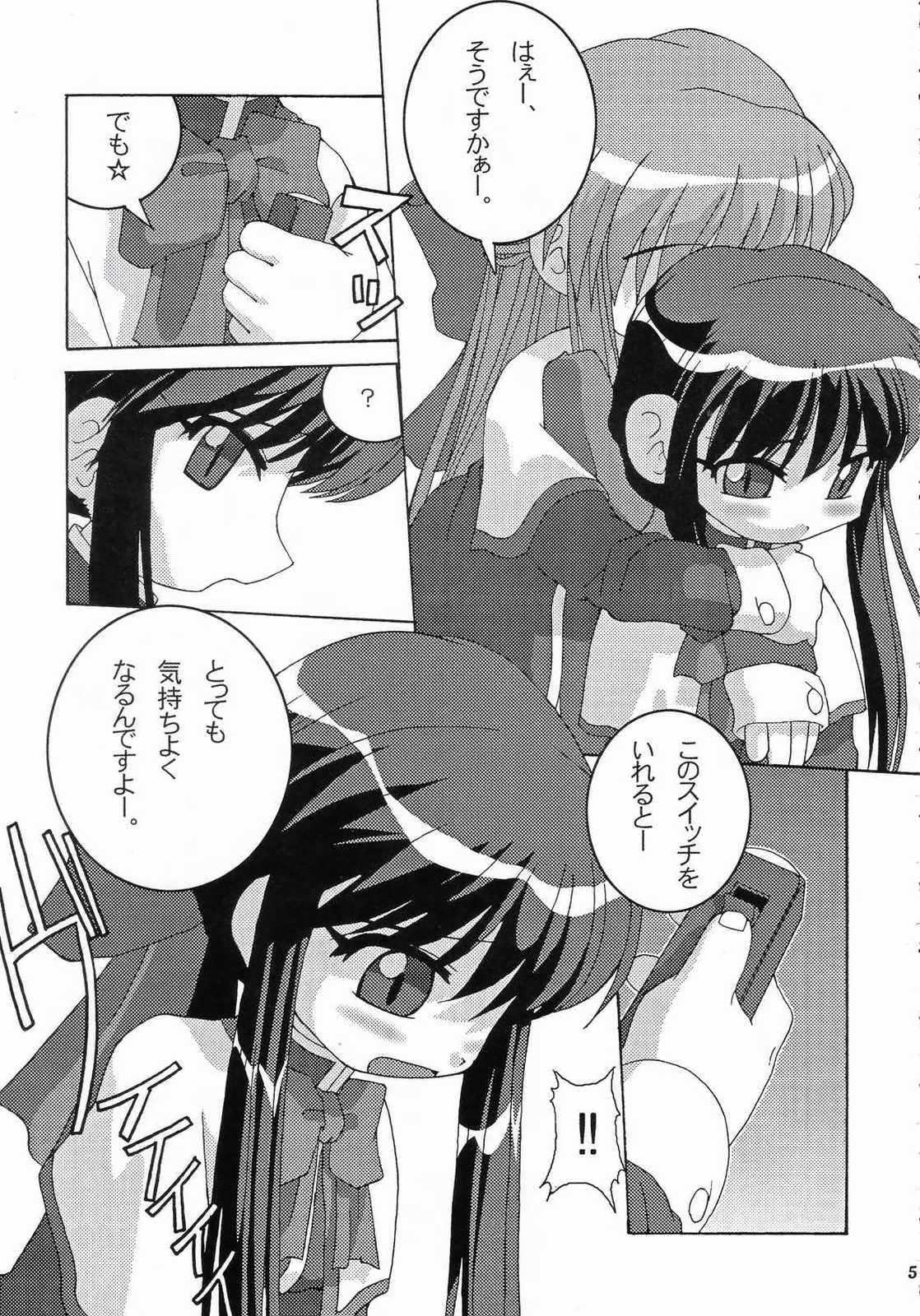 Holy mountain Deluxe page 6 full