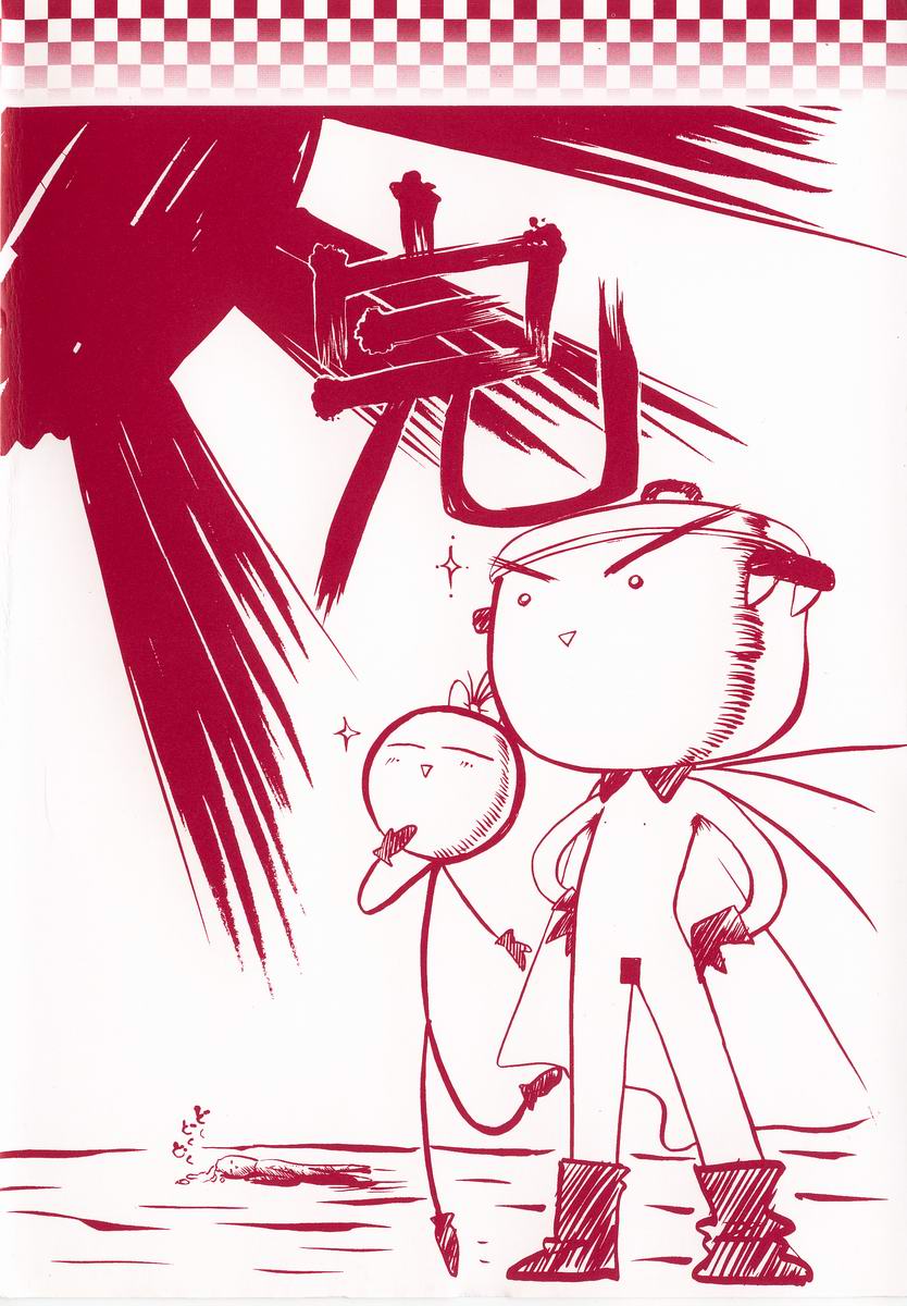 Carmilla The Sadistics page 6 full