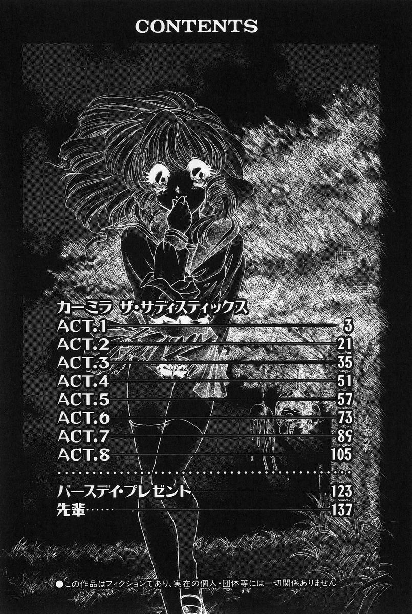 Carmilla The Sadistics page 8 full