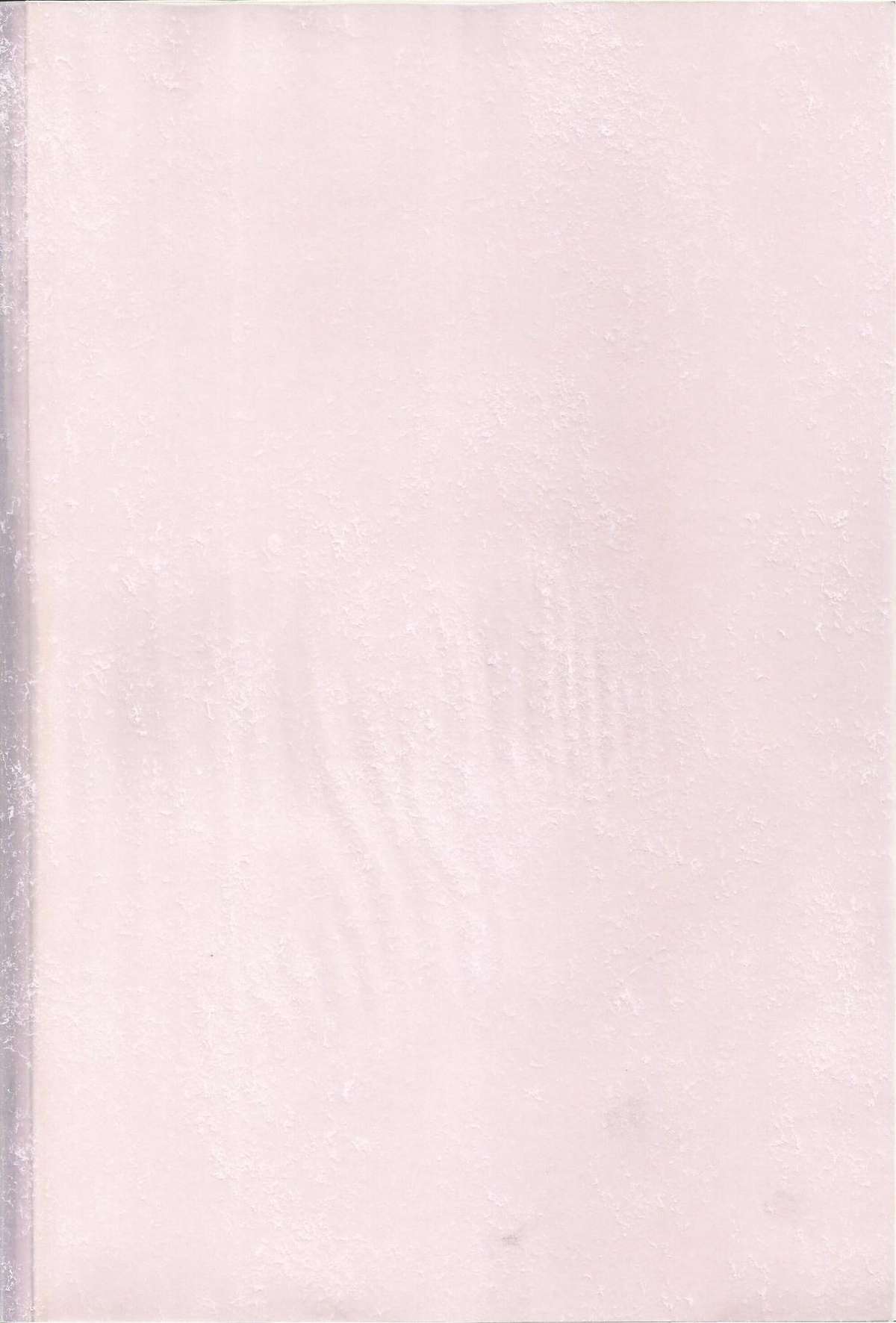 Bonne Chance page 2 full