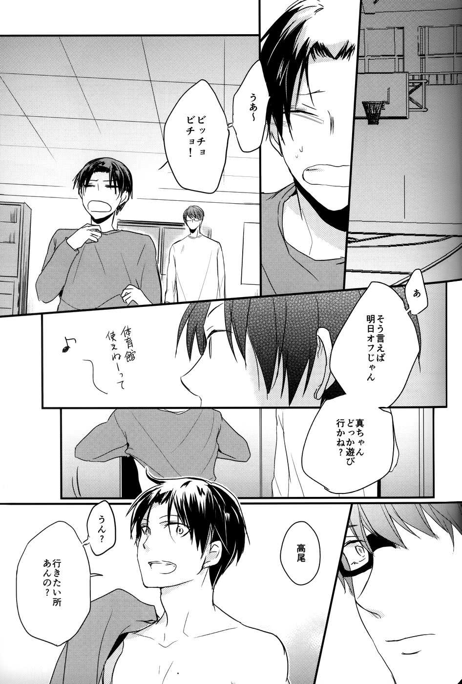 20points! page 10 full