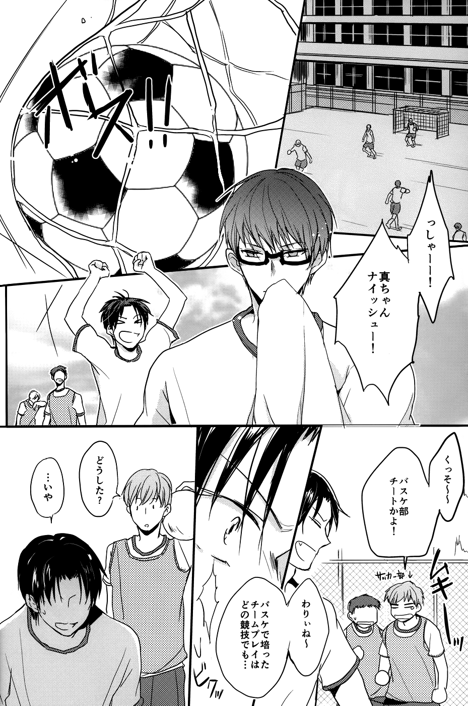 20points! page 3 full