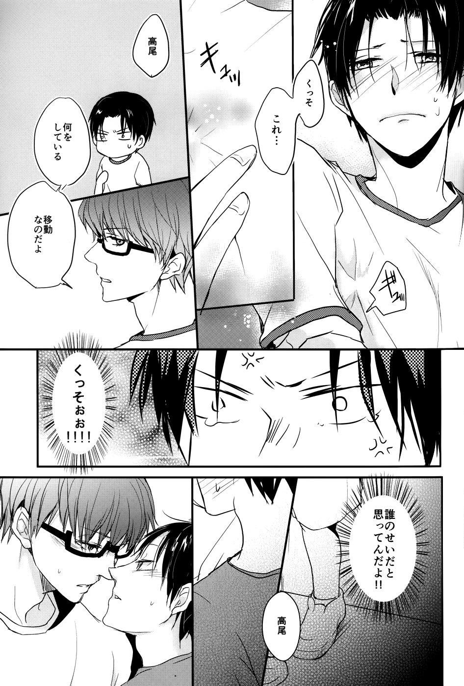 20points! page 4 full