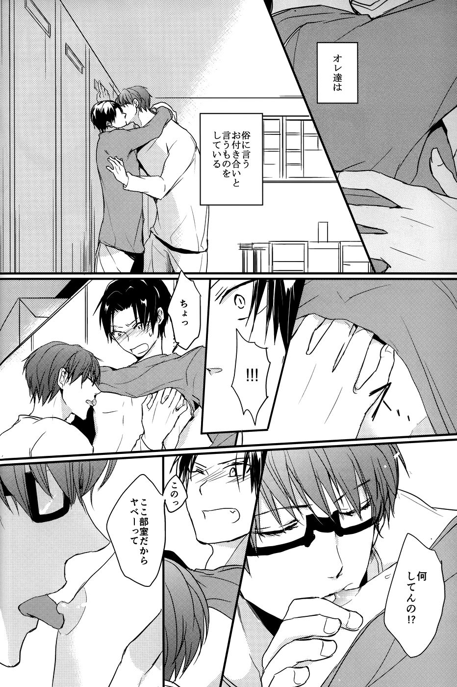 20points! page 5 full