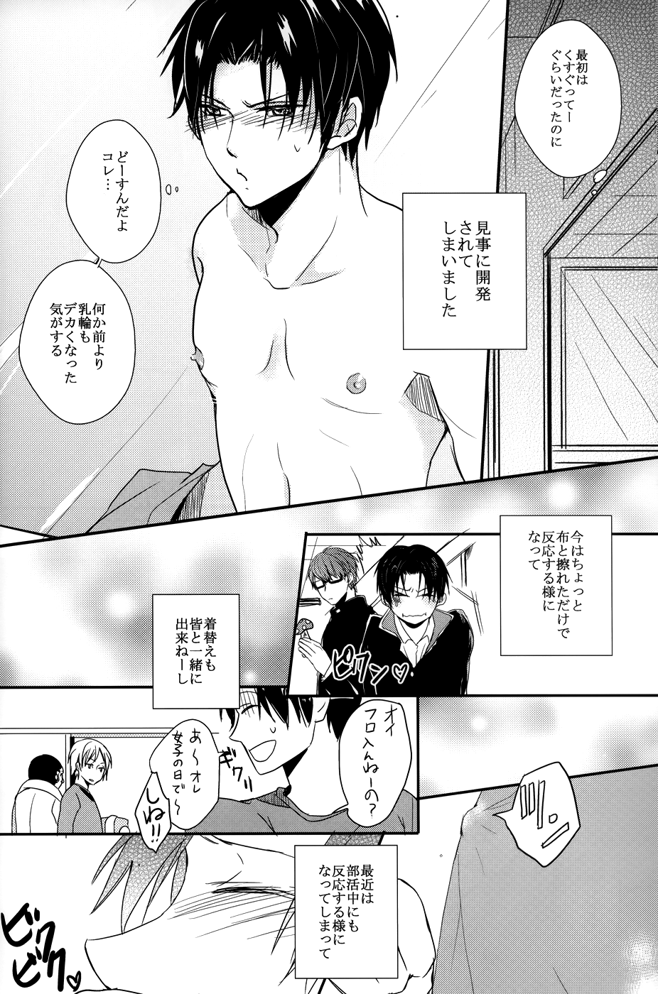 20points! page 7 full