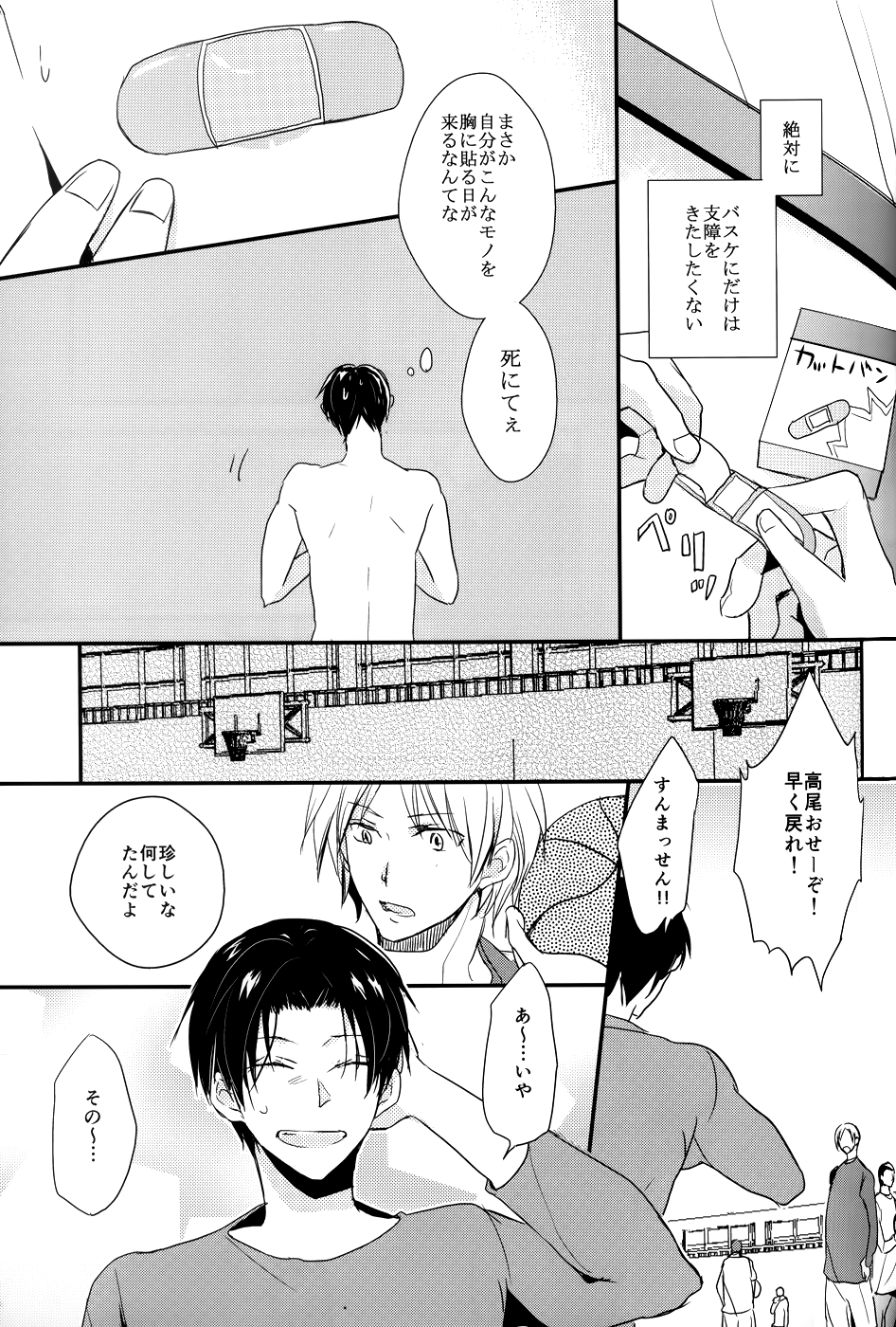 20points! page 8 full