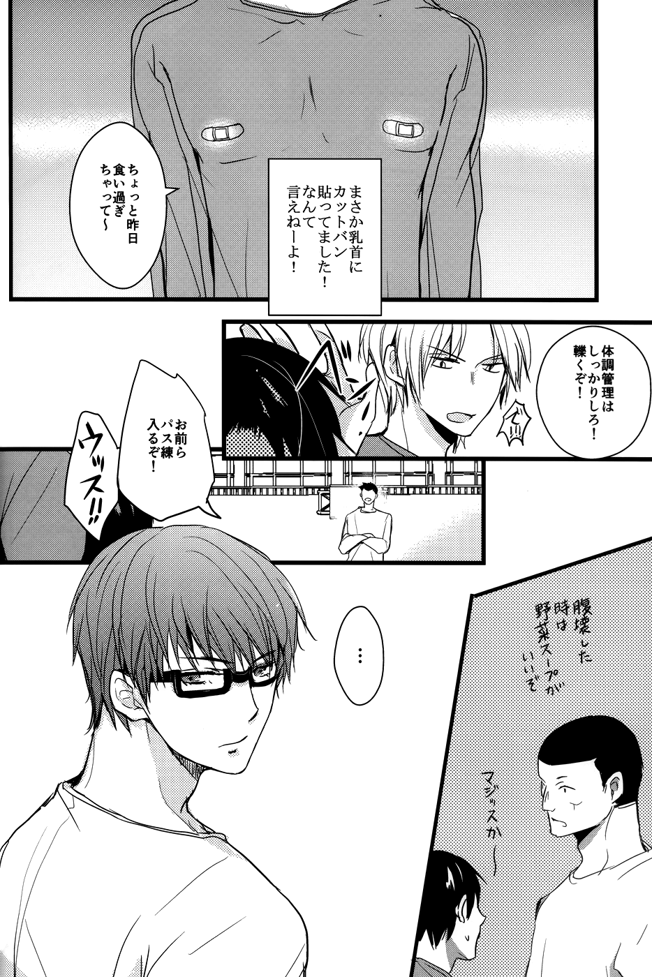 20points! page 9 full