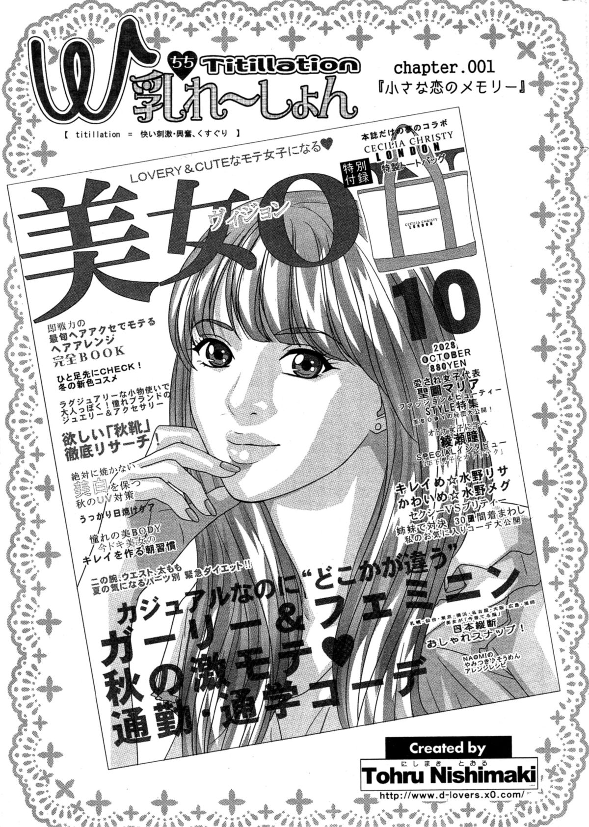 Action Pizazz 2014-11 page 7 full