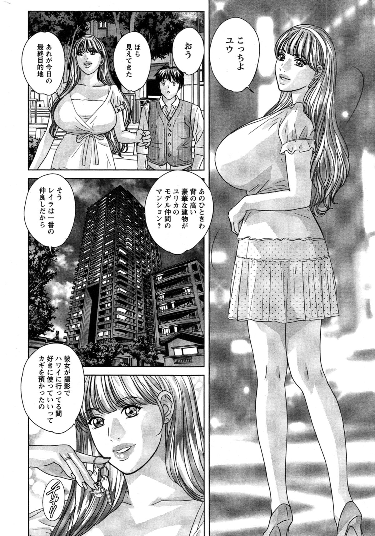 Action Pizazz 2014-11 page 8 full