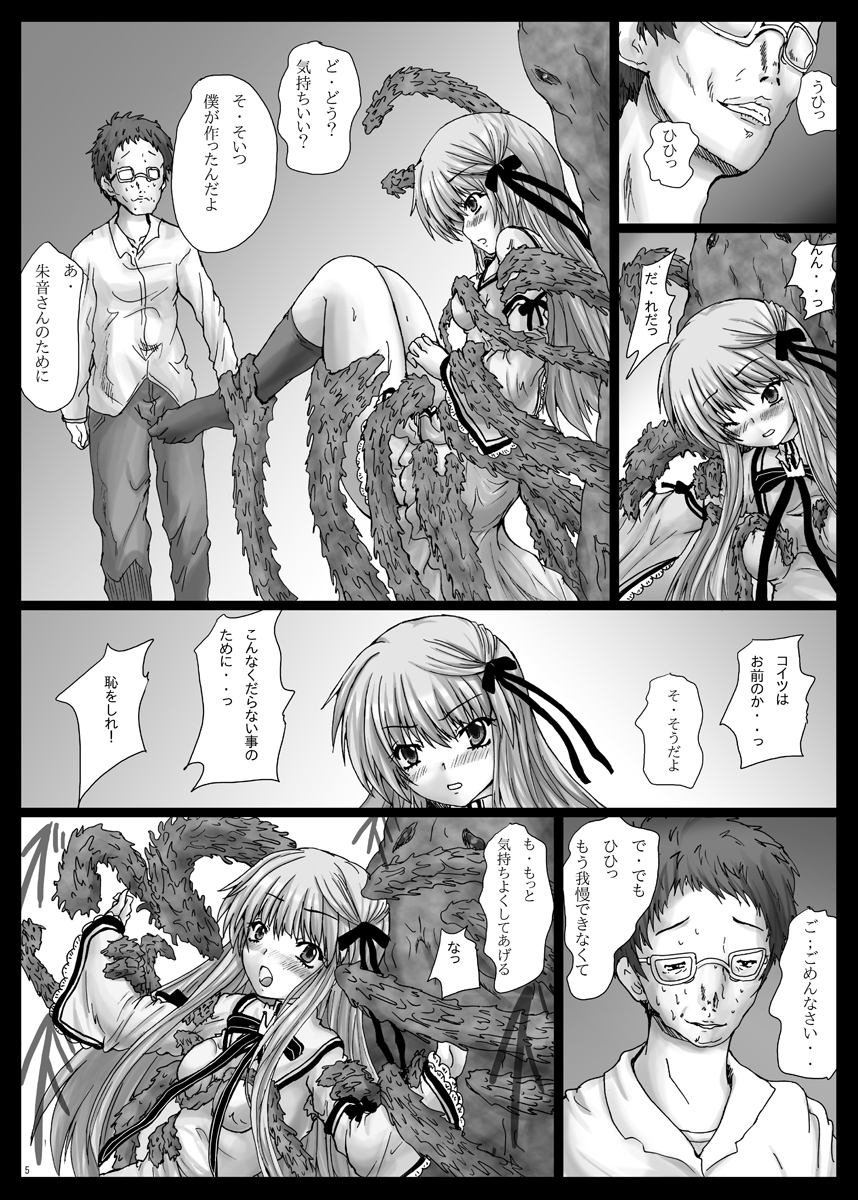 BindRW2 page 6 full