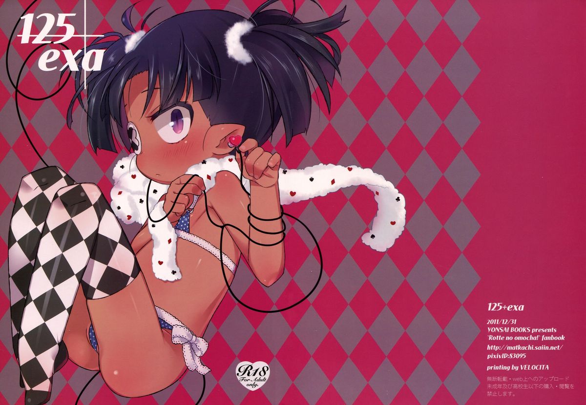 125+exa   =LWB= page 1 full