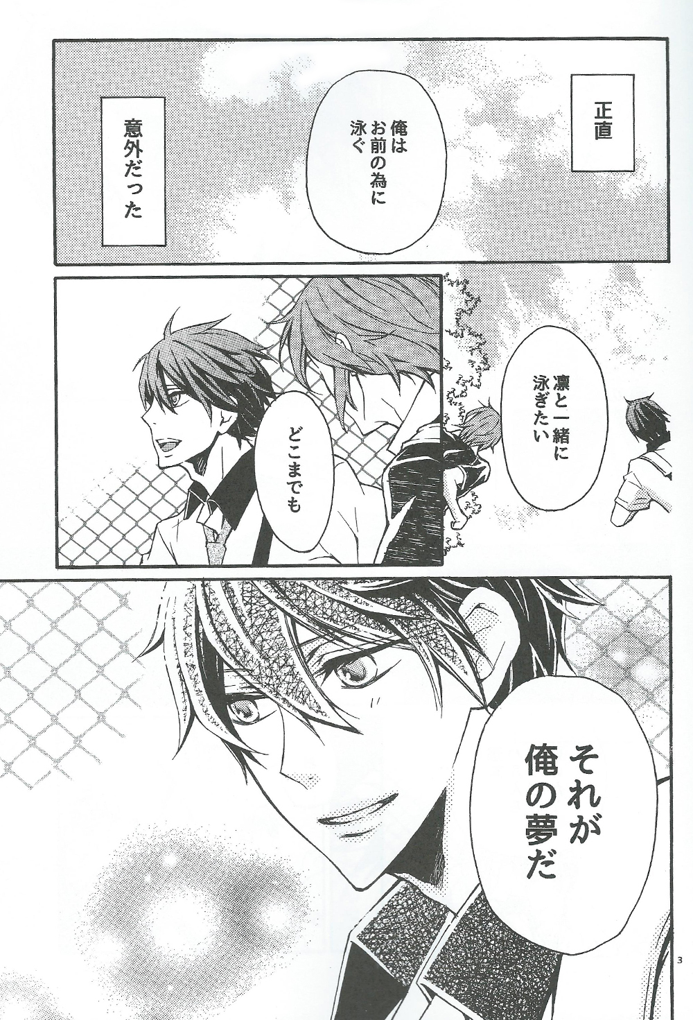 Apron de! page 2 full