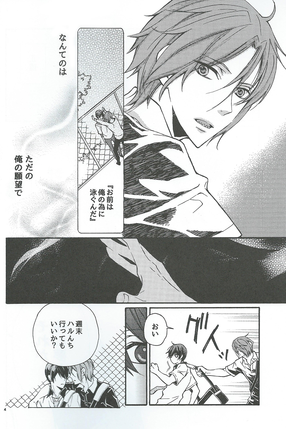 Apron de! page 3 full