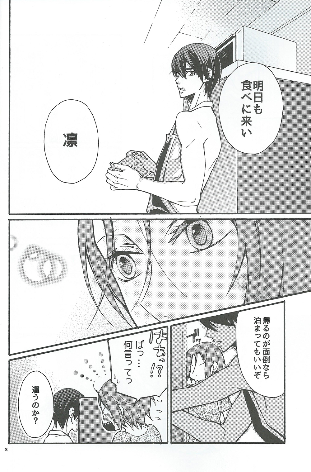 Apron de! page 7 full