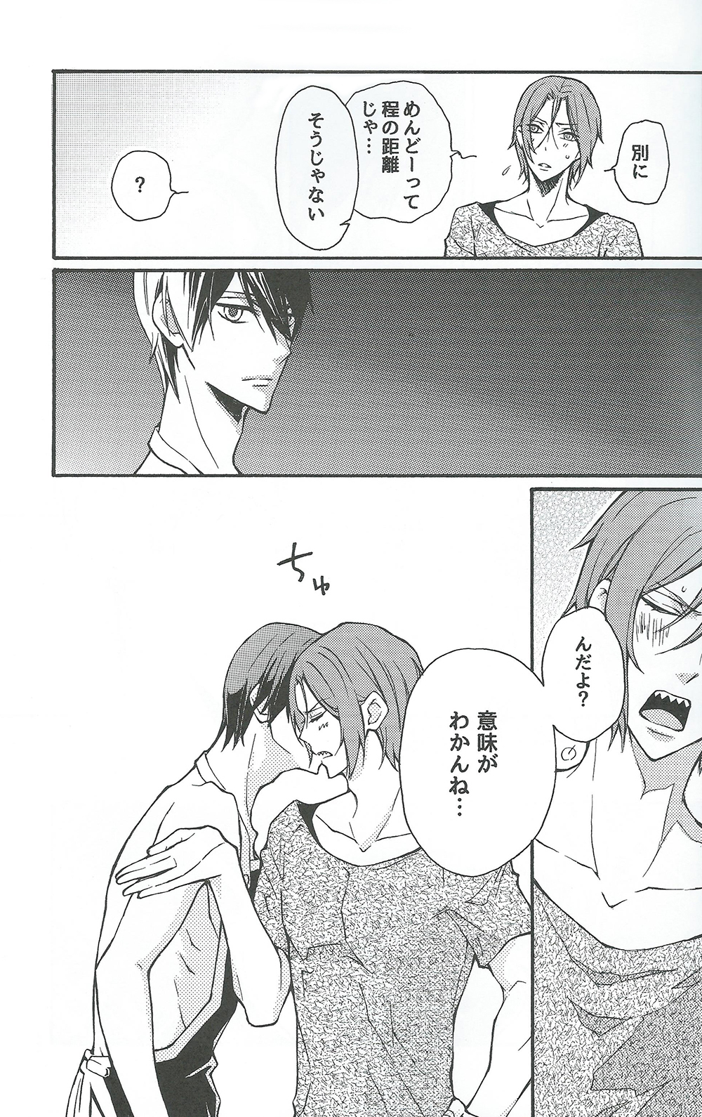 Apron de! page 8 full