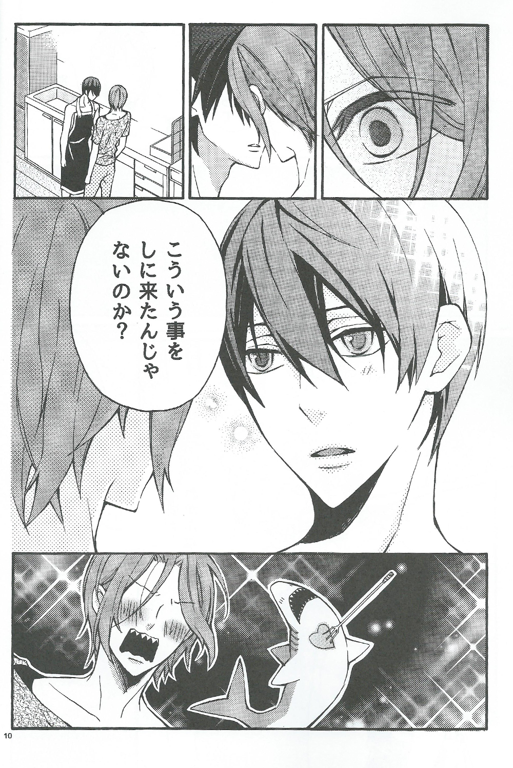 Apron de! page 9 full