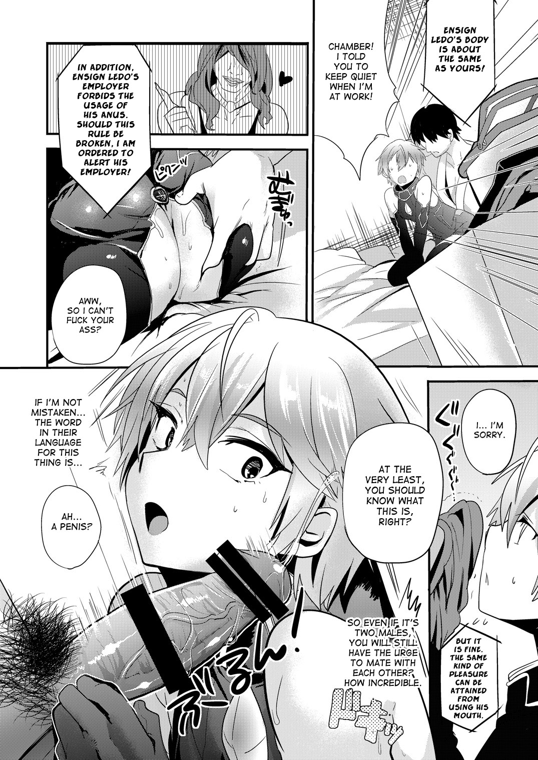 Ganbatteru Sugata ga Ureshikute page 5 full
