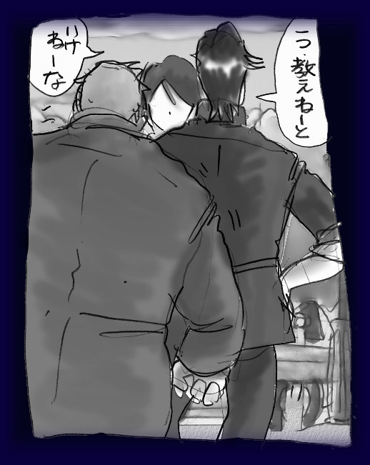 Josou Dorei Gakuin - Sodomized Feminized Mazo Teacher page 7 full