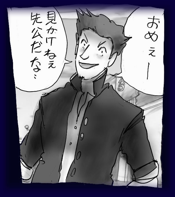 Josou Dorei Gakuin - Sodomized Feminized Mazo Teacher page 8 full