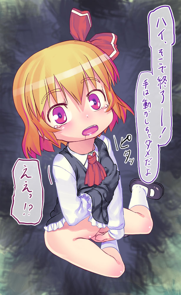 Touhou Enque 4-shuume page 8 full