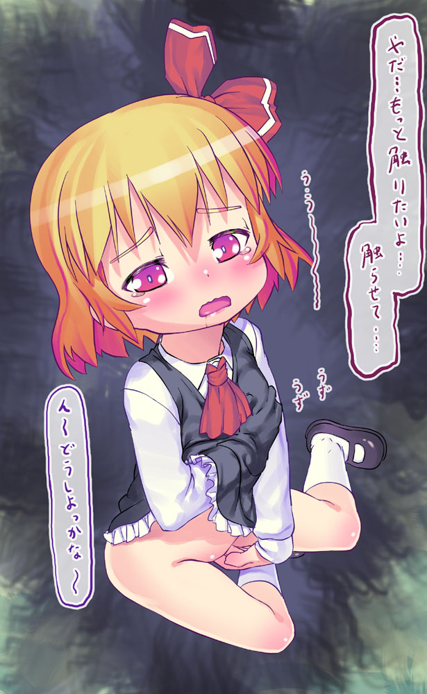 Touhou Enque 4-shuume page 9 full