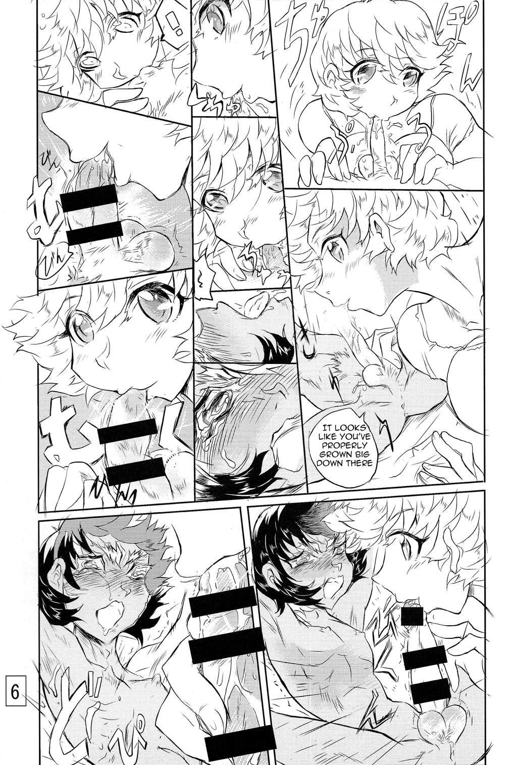 Otoko no Tatakai 19 page 5 full