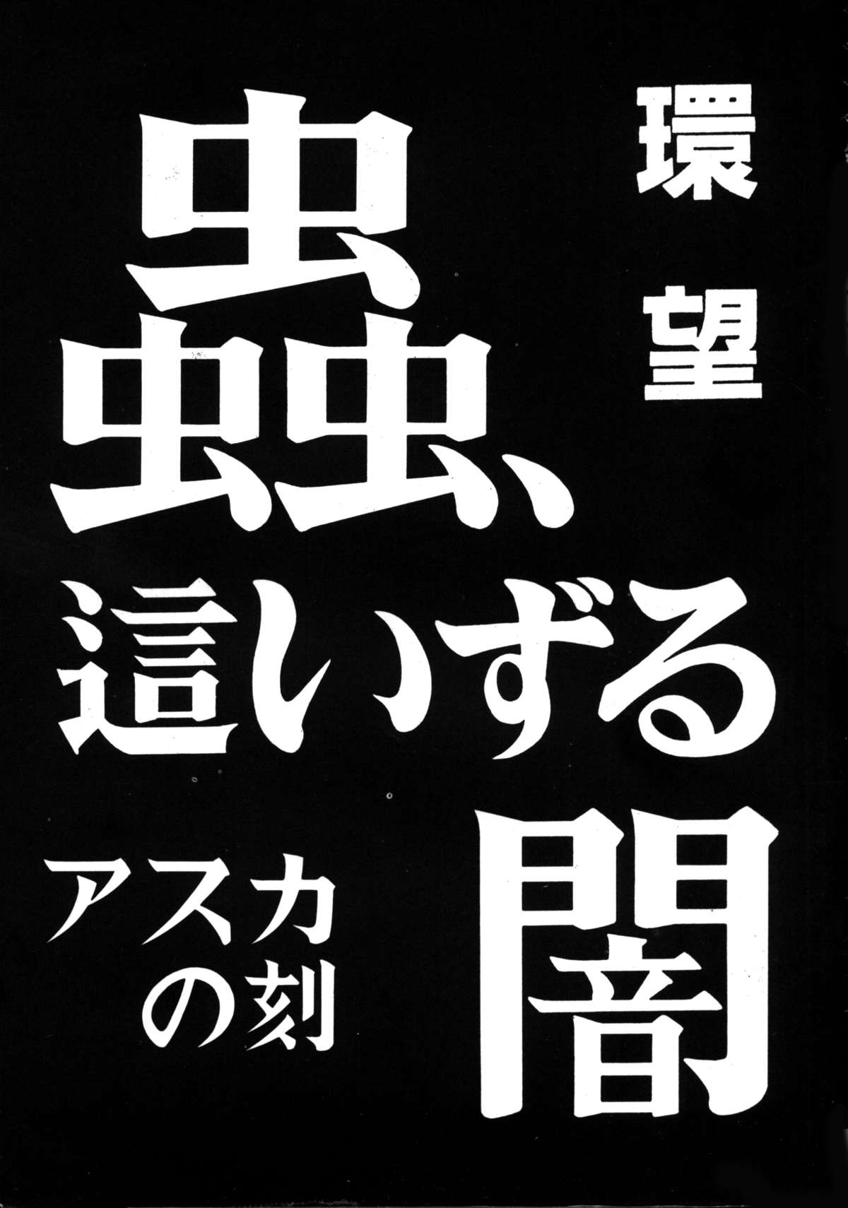 Katze 14 page 4 full