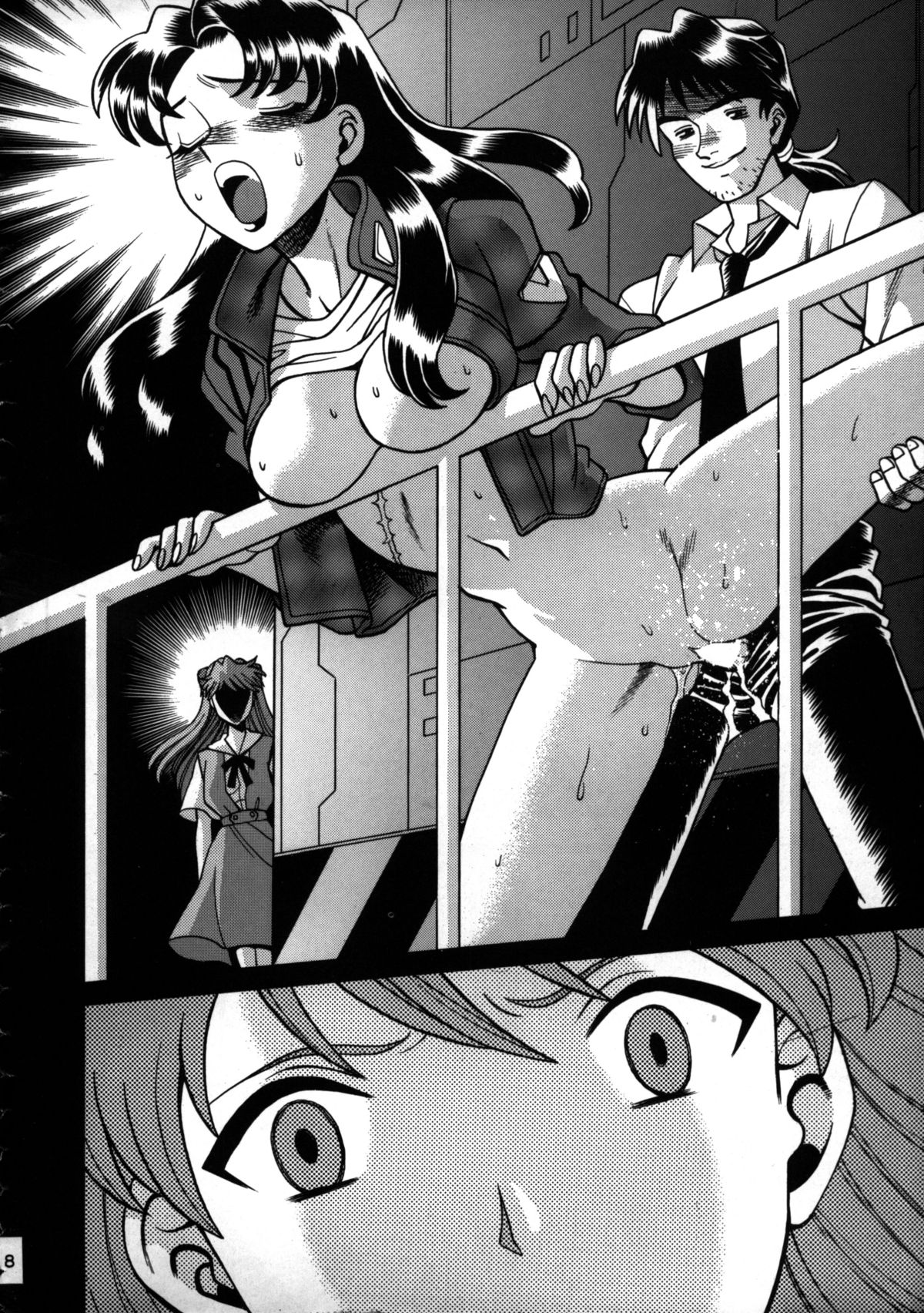 Katze 14 page 7 full