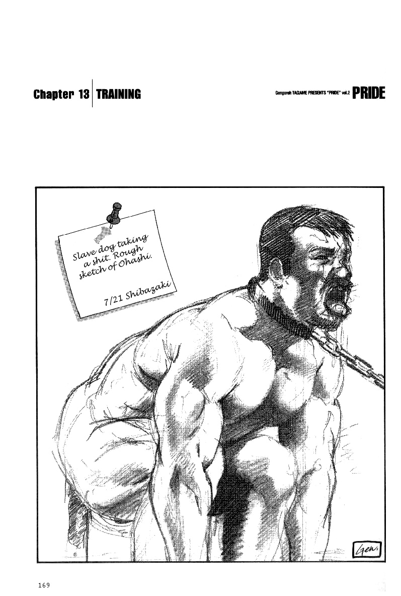 PRIDE Chuukan Ch. 13 page 1 full