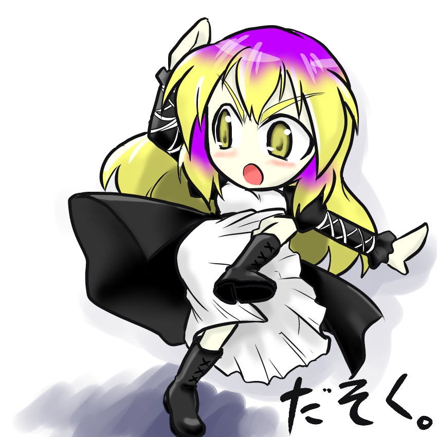 Nige Rareru to Omou Teka page 5 full