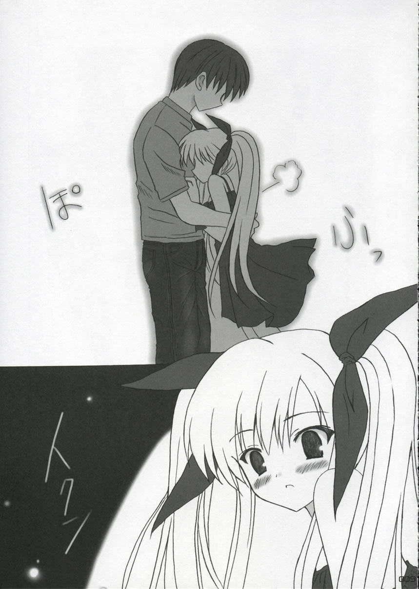 Panic Heart page 8 full