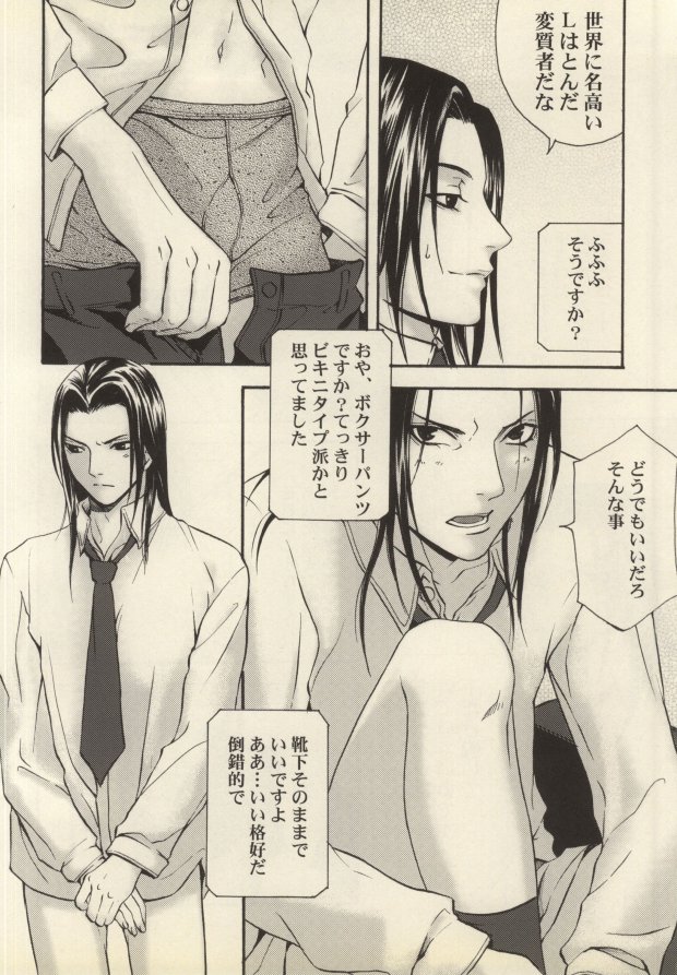 Telephone page 5 full