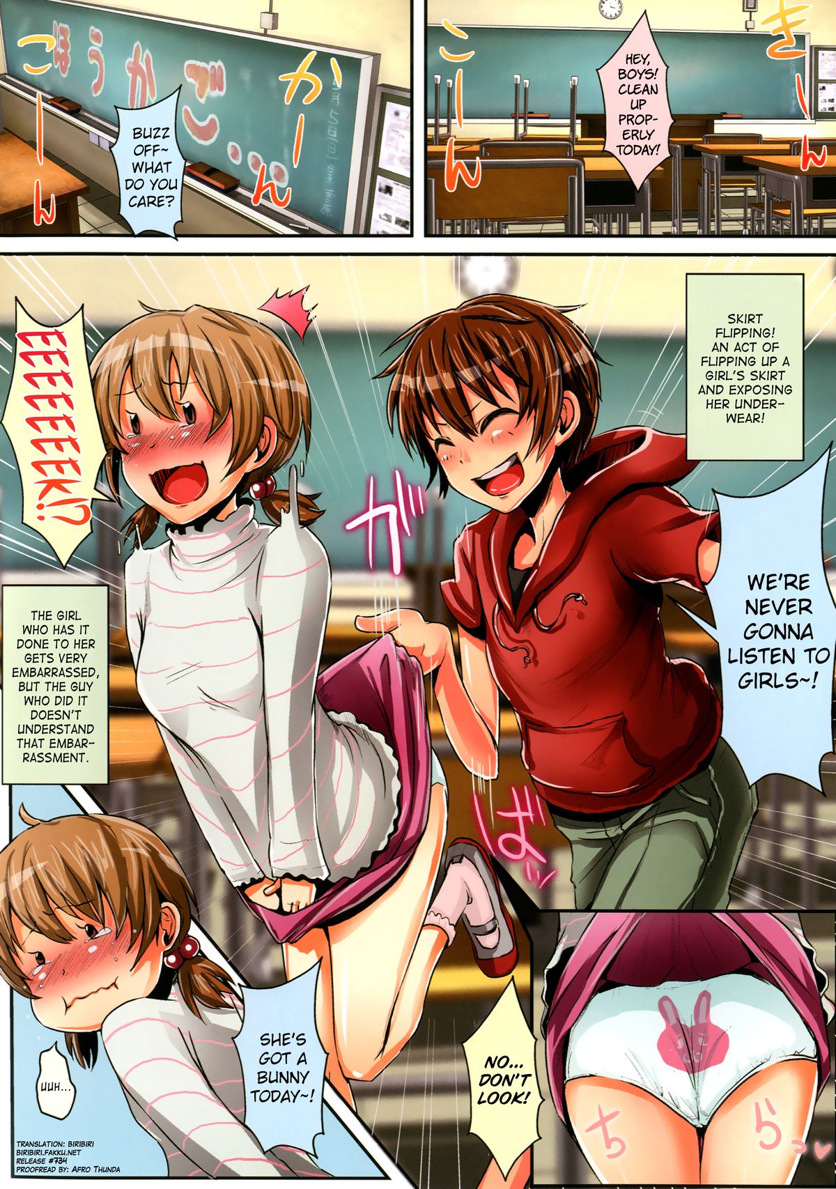 Skirt Mekuri no Batsu!! page 2 full