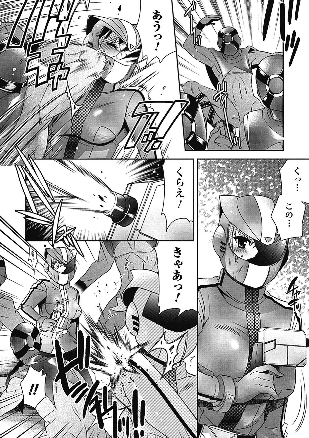 Shikyuukan Anthology Comics Vol.2 page 6 full