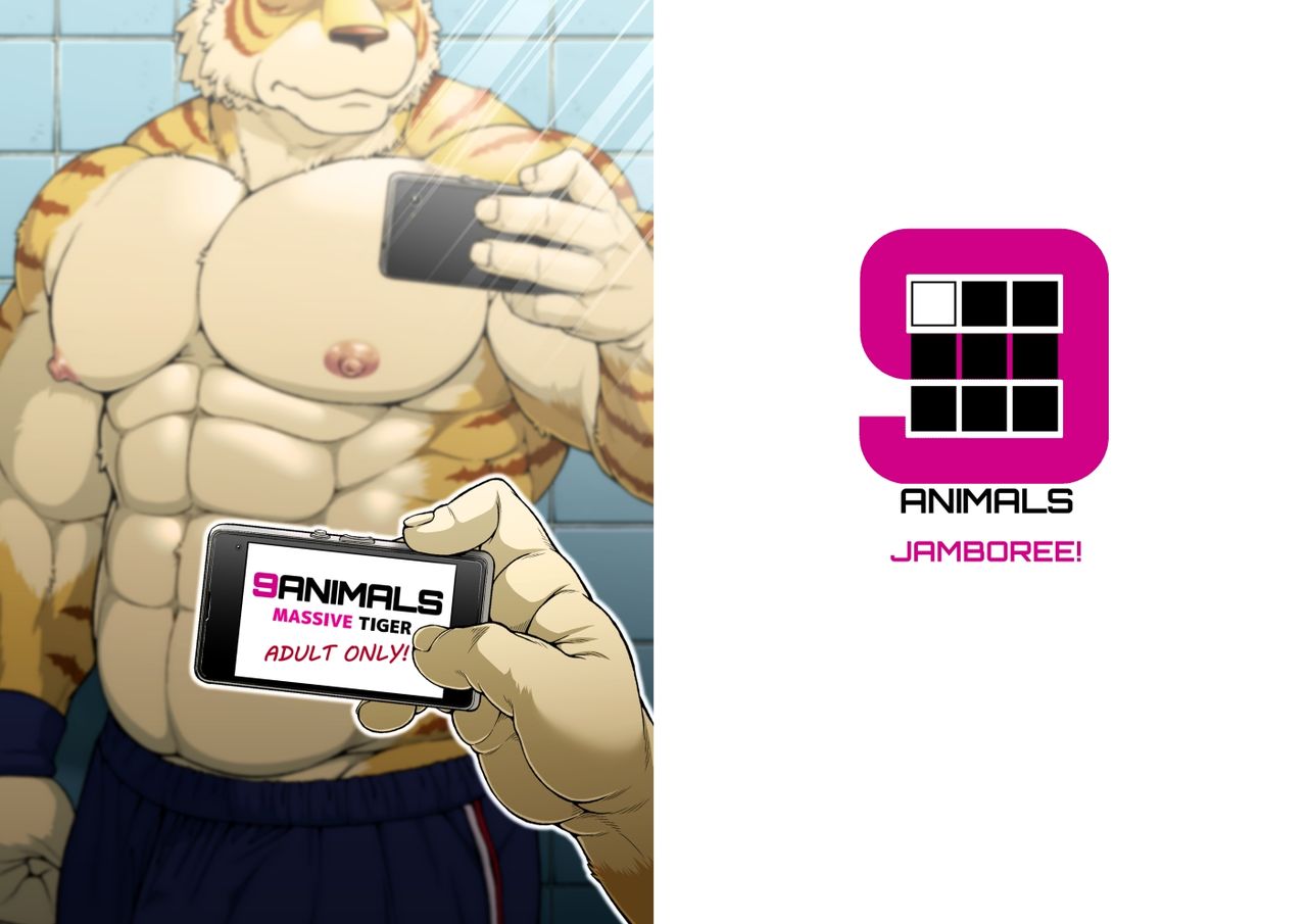 9ANIMALS MASSIVE TIGER page 10 full