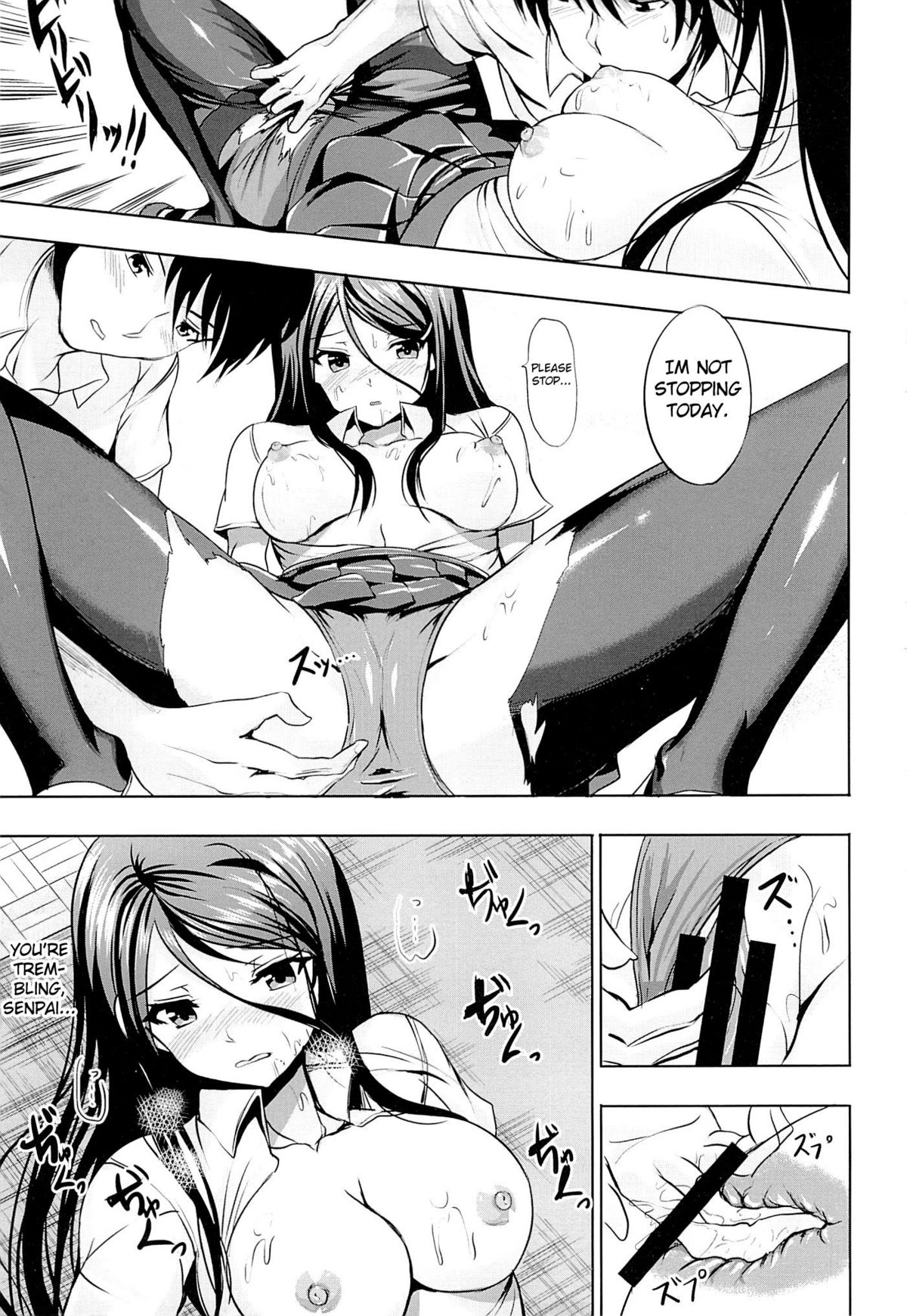 Bungei Katsudou | Literary Activity page 10 full