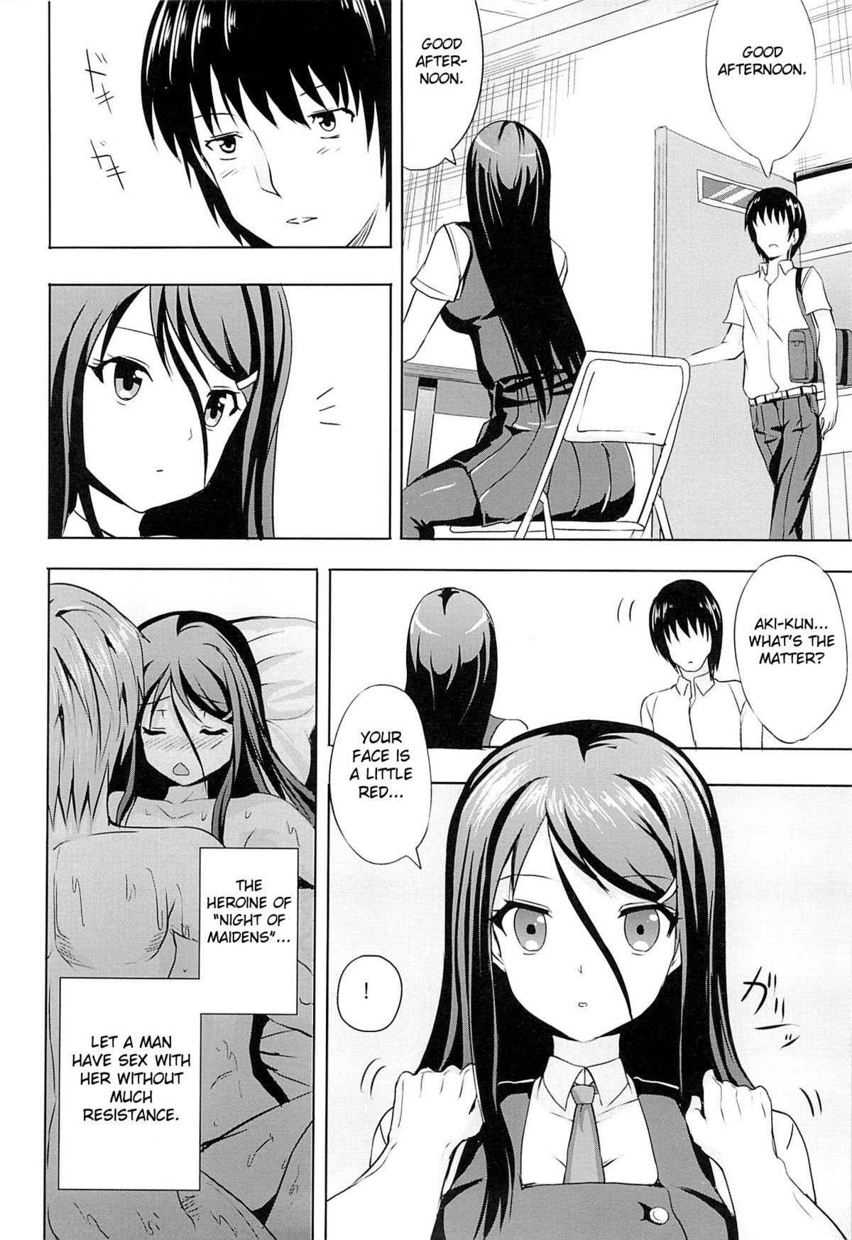 Bungei Katsudou | Literary Activity page 7 full