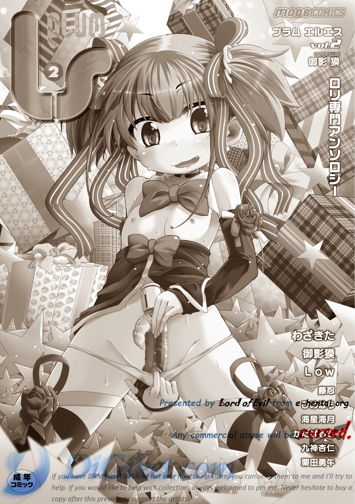 PLUM LS Vol.02 page 2 full