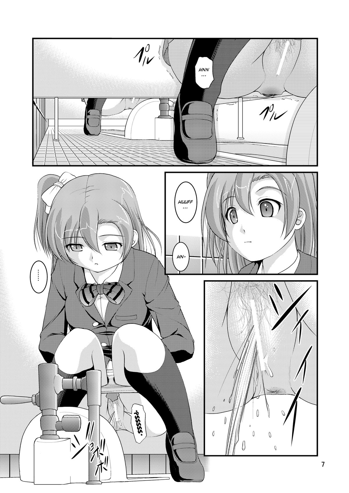 Bou Ninki School Idol Toilet Tousatsu vol. 1 - School idol peeping page 7 full