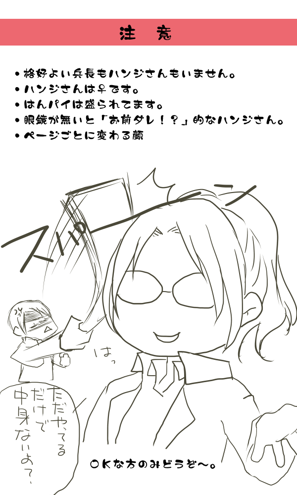 Eve. / LeviHan festival page 7 full