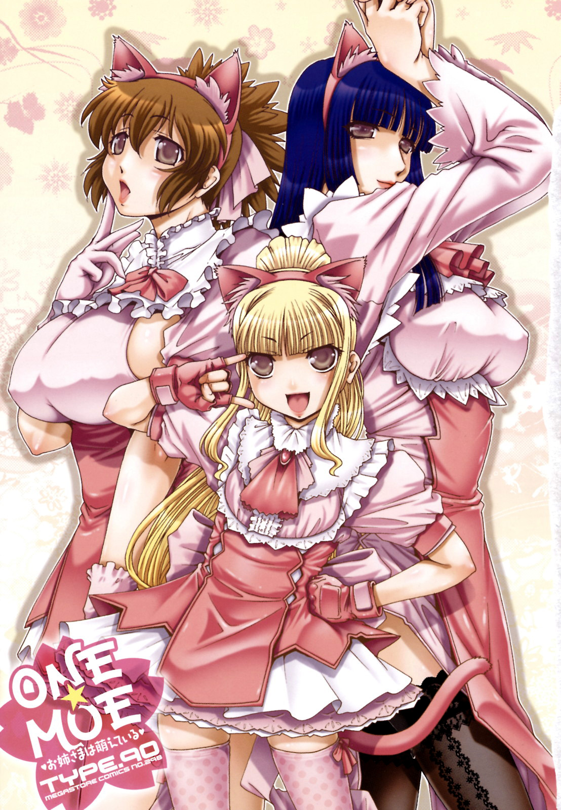 ONE★MOE page 5 full