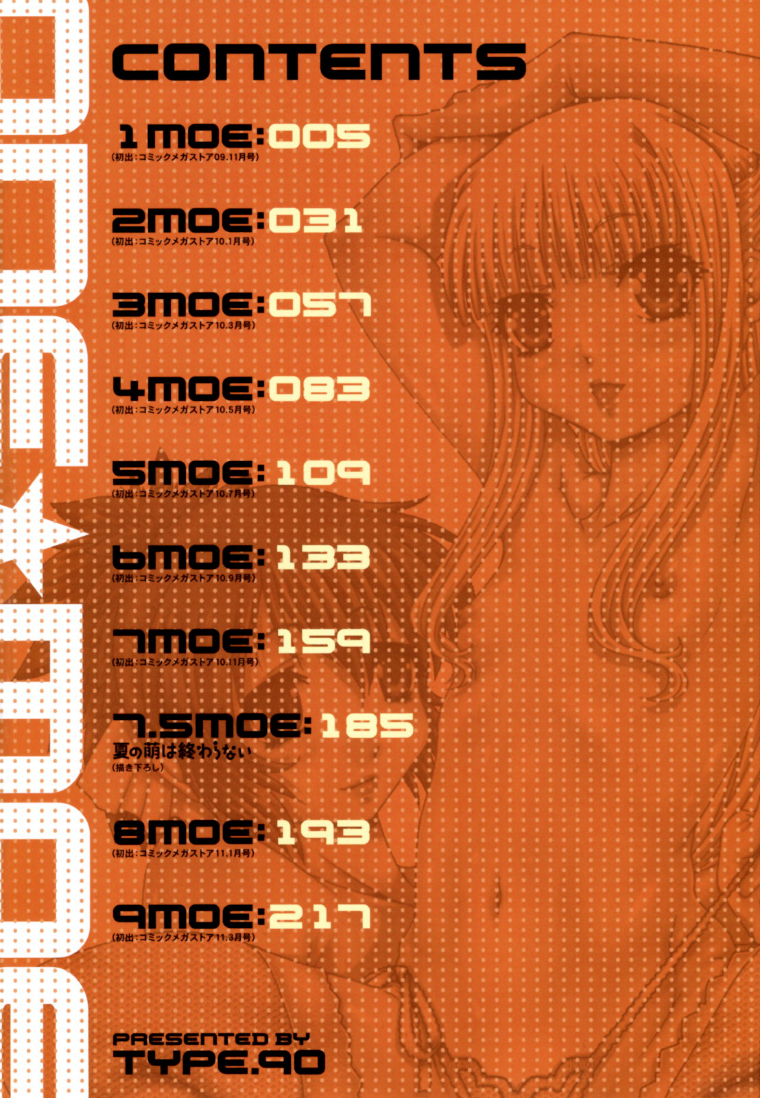 ONE★MOE page 6 full