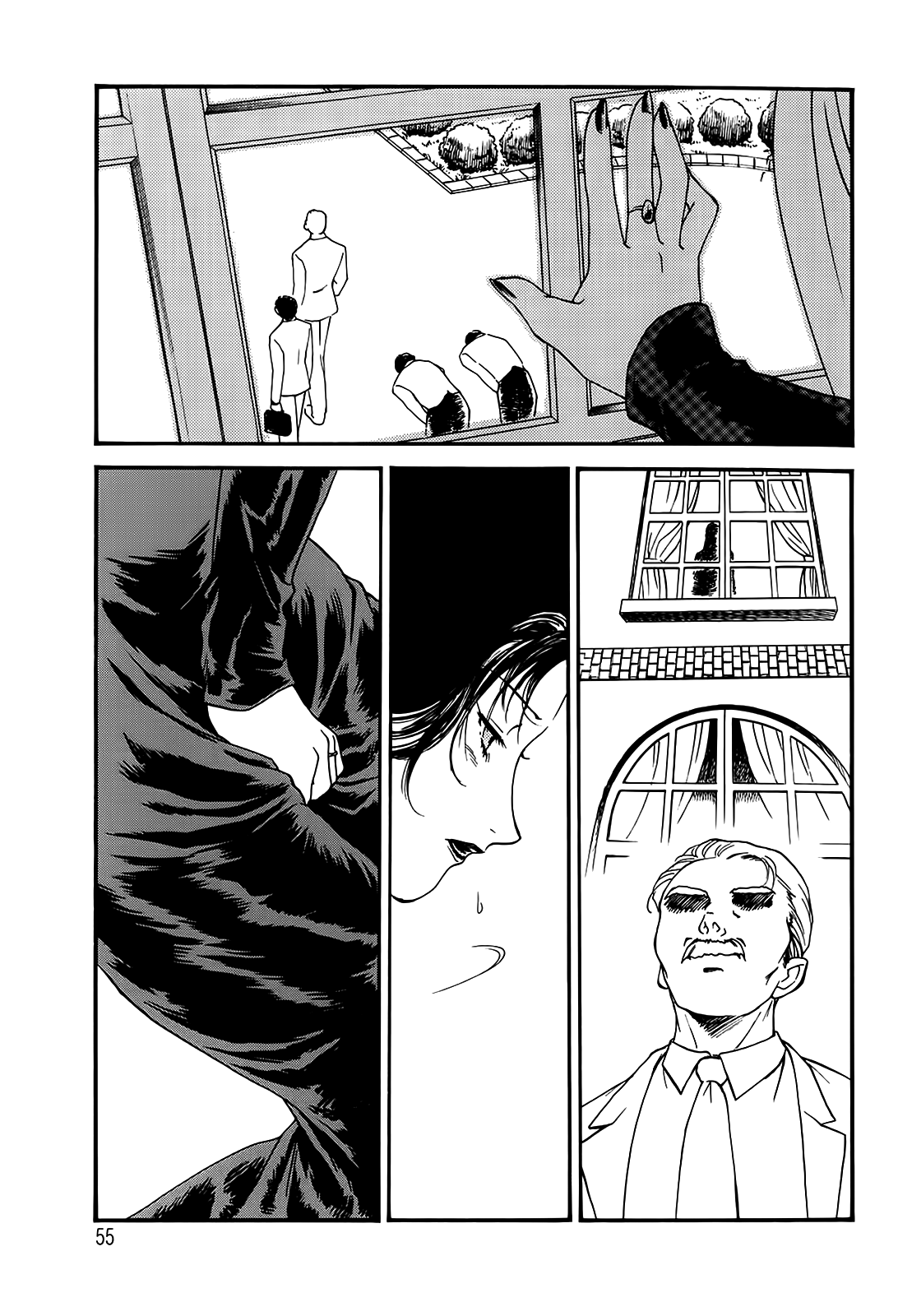 Hungry Wife Ch.1-2 page 5 full