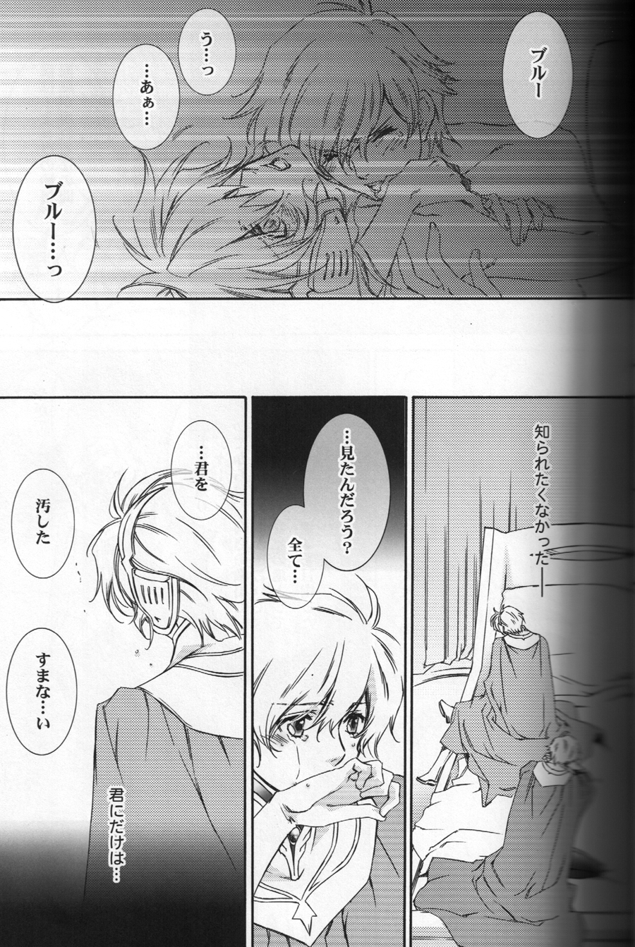 CUMENGITE page 10 full