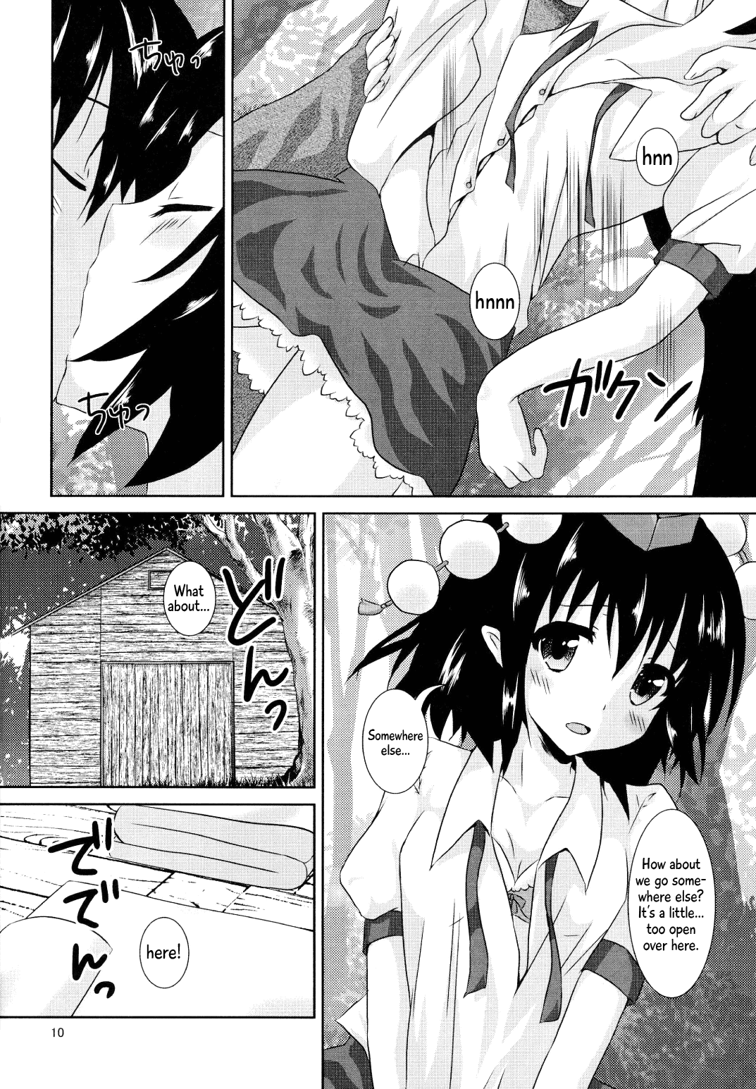 Aya-san no Kimagure page 10 full
