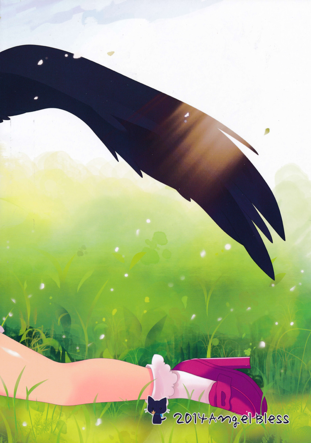 Aya-san no Kimagure page 2 full