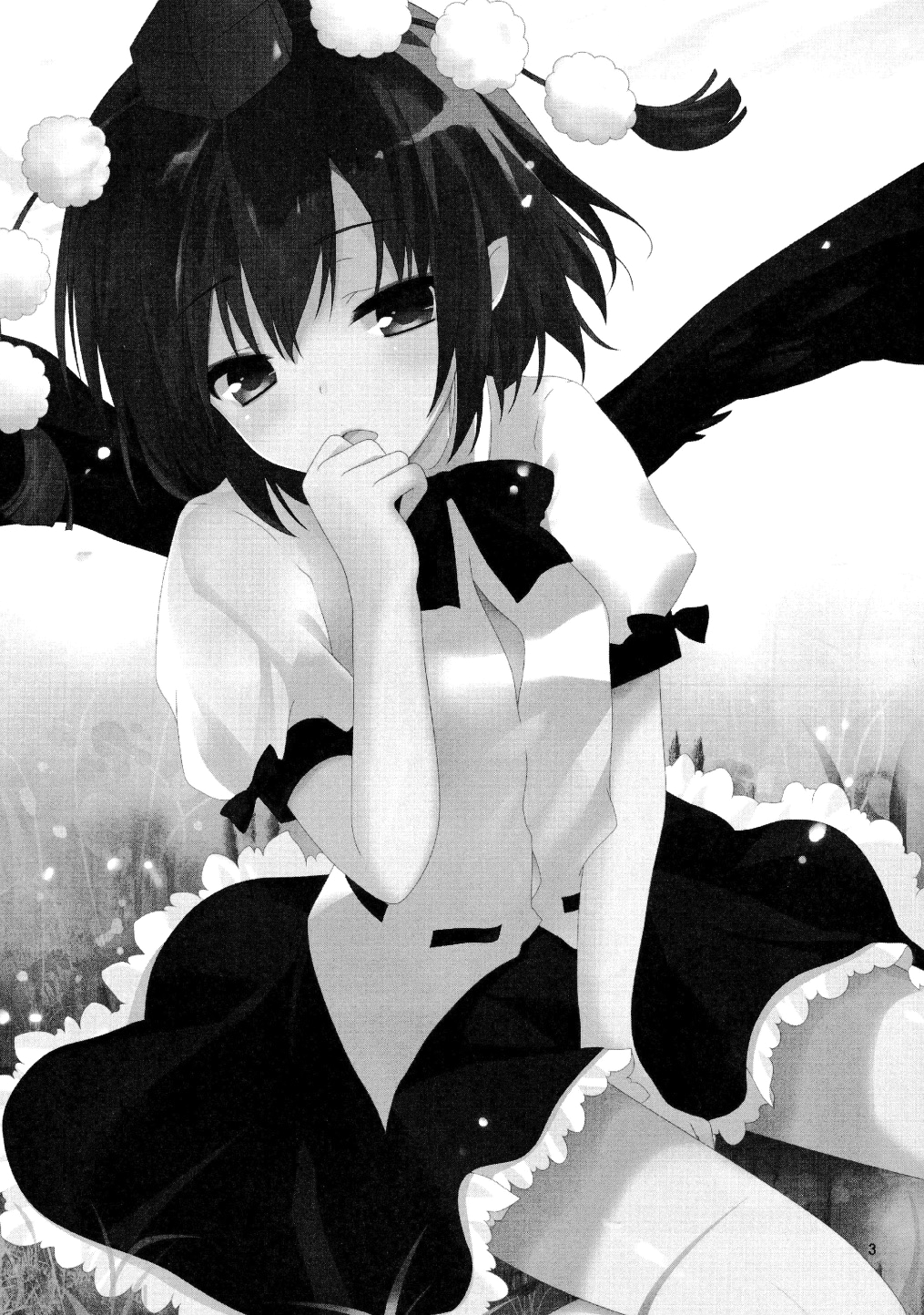 Aya-san no Kimagure page 3 full