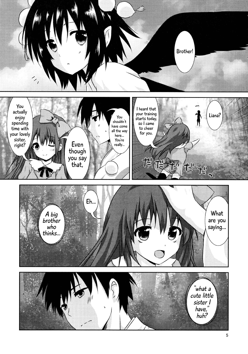 Aya-san no Kimagure page 5 full